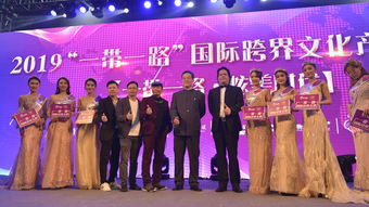 清清攻略參加一帶一路國際跨界文化產業峰會 實現與文化產業 零距離 互動