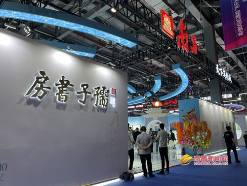 第二屆江西文化產(chǎn)業(yè)博覽交易會(huì)舉行