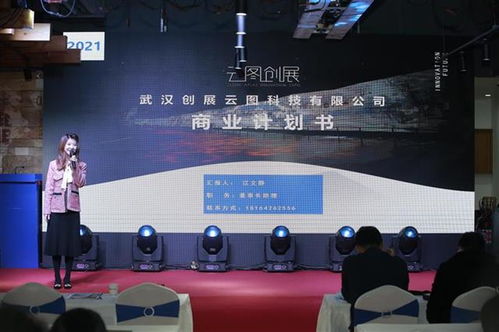 助力湖北文化產(chǎn)業(yè)發(fā)展 文化金融市縣行 在漢啟幕