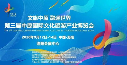 大局已定 洛陽文化產(chǎn)業(yè)再迎高光時刻，又一次全國矚目