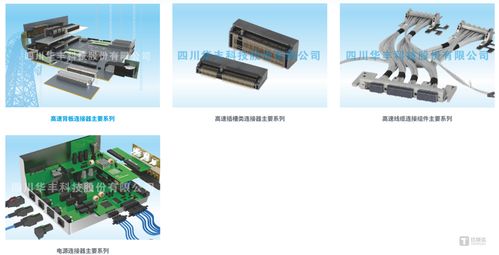 高位定增引發(fā)市場(chǎng)擔(dān)憂，華豐科技AI服務(wù)器戰(zhàn)略隱現(xiàn)風(fēng)險(xiǎn)